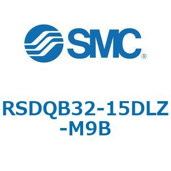 注文コード:52822639 ストッパシリンダ/取付高さ固定形 RSQ-Zシリーズ RSDQB32 SMC