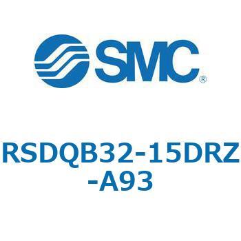 注文コード:52822867 ストッパシリンダ/取付高さ固定形 RSQ-Zシリーズ RSDQB32 SMC