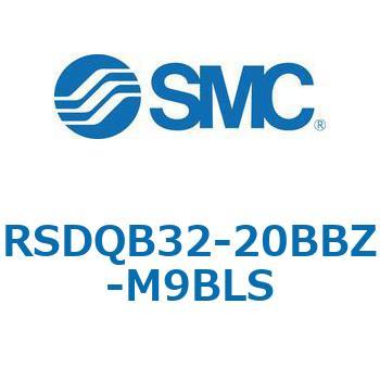 注文コード:52823244 ストッパシリンダ/取付高さ固定形 RSQ-Zシリーズ RSDQB32 SMC