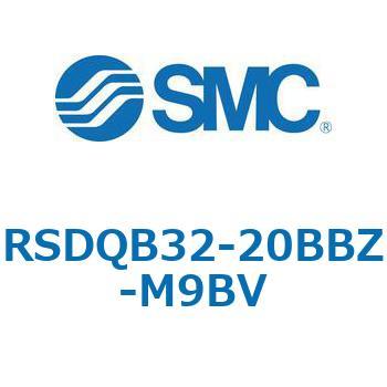 注文コード:52823253 ストッパシリンダ/取付高さ固定形 RSQ-Zシリーズ RSDQB32 SMC