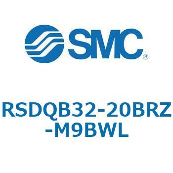 注文コード:52823786 ストッパシリンダ/取付高さ固定形 RSQ-Zシリーズ RSDQB32 SMC