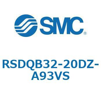 注文コード:52823883 ストッパシリンダ/取付高さ固定形 RSQ-Zシリーズ RSDQB32 SMC