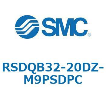 注文コード:52824285 ストッパシリンダ/取付高さ固定形 RSQ-Zシリーズ RSDQB32 SMC