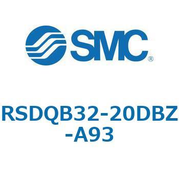 注文コード:52824319 ストッパシリンダ/取付高さ固定形 RSQ-Zシリーズ RSDQB32 SMC