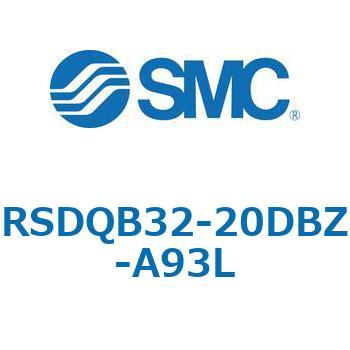注文コード:52824328 ストッパシリンダ/取付高さ固定形 RSQ-Zシリーズ RSDQB32 SMC