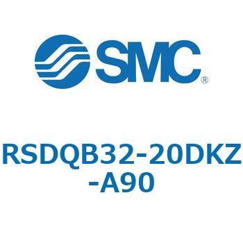 注文コード:52824687 ストッパシリンダ/取付高さ固定形 RSQ-Zシリーズ RSDQB32 SMC