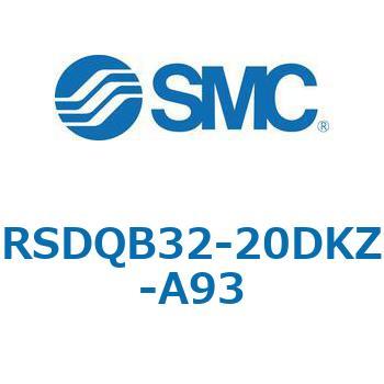 注文コード:52824696 ストッパシリンダ/取付高さ固定形 RSQ-Zシリーズ RSDQB32 SMC