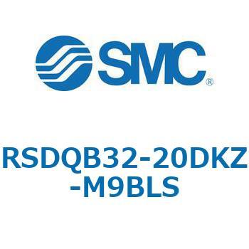注文コード:52824766 ストッパシリンダ/取付高さ固定形 RSQ-Zシリーズ RSDQB32 SMC