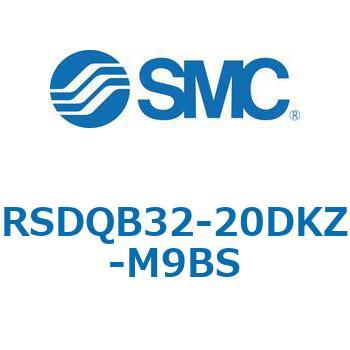 注文コード:52824775 ストッパシリンダ/取付高さ固定形 RSQ-Zシリーズ RSDQB32 SMC