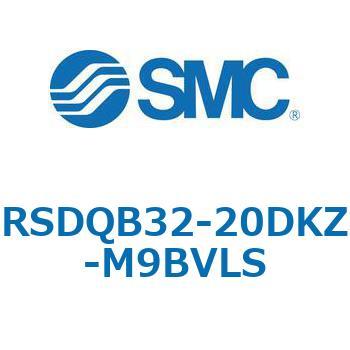 注文コード:52824809 ストッパシリンダ/取付高さ固定形 RSQ-Zシリーズ RSDQB32 SMC
