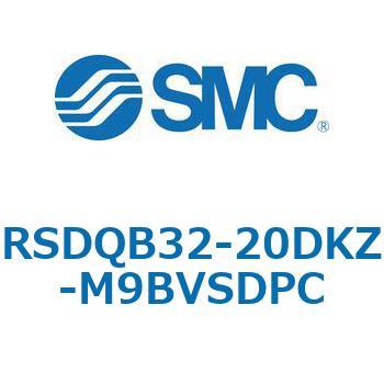 注文コード:52824818 ストッパシリンダ/取付高さ固定形 RSQ-Zシリーズ RSDQB32 SMC