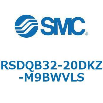 注文コード:52824879 ストッパシリンダ/取付高さ固定形 RSQ-Zシリーズ RSDQB32 SMC