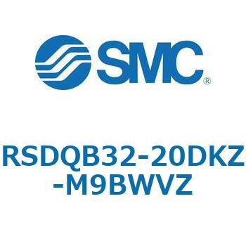 注文コード:52824897 ストッパシリンダ/取付高さ固定形 RSQ-Zシリーズ RSDQB32 SMC