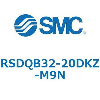 注文コード:52824915 ストッパシリンダ/取付高さ固定形 RSQ-Zシリーズ RSDQB32 SMC