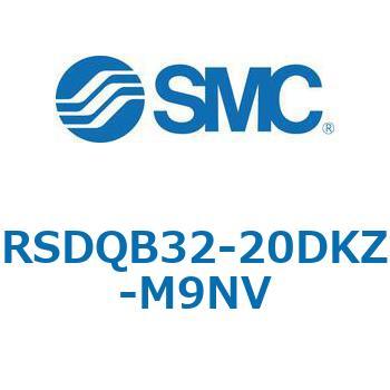 注文コード:52824924 ストッパシリンダ/取付高さ固定形 RSQ-Zシリーズ RSDQB32 SMC