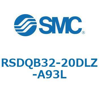 注文コード:52825003 ストッパシリンダ/取付高さ固定形 RSQ-Zシリーズ RSDQB32 SMC