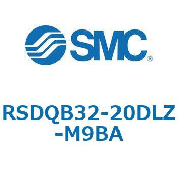 注文コード:52825064 ストッパシリンダ/取付高さ固定形 RSQ-Zシリーズ RSDQB32 SMC