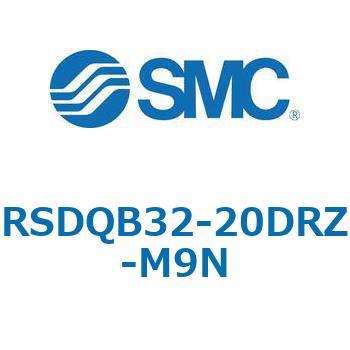 注文コード:52825353 ストッパシリンダ/取付高さ固定形 RSQ-Zシリーズ RSDQB32 SMC