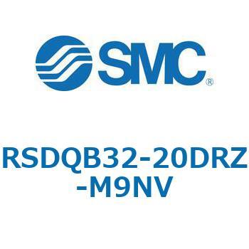 注文コード:52825369 ストッパシリンダ/取付高さ固定形 RSQ-Zシリーズ RSDQB32 SMC