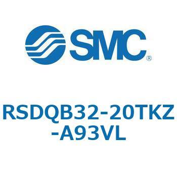 注文コード:52825579 ストッパシリンダ/取付高さ固定形 RSQ-Zシリーズ RSDQB32 SMC