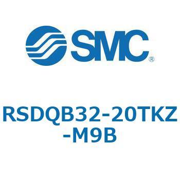 注文コード:52825588 ストッパシリンダ/取付高さ固定形 RSQ-Zシリーズ RSDQB32 SMC
