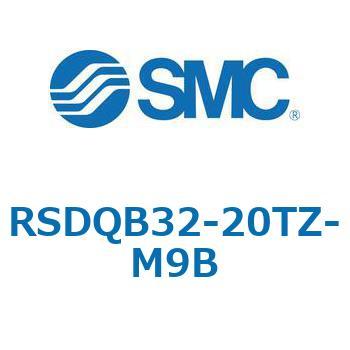 注文コード:52825633 ストッパシリンダ/取付高さ固定形 RSQ-Zシリーズ RSDQB32 SMC