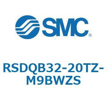 注文コード:52825764 ストッパシリンダ/取付高さ固定形 RSQ-Zシリーズ RSDQB32 SMC