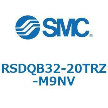 注文コード:52825843 ストッパシリンダ/取付高さ固定形 RSQ-Zシリーズ RSDQB32 SMC