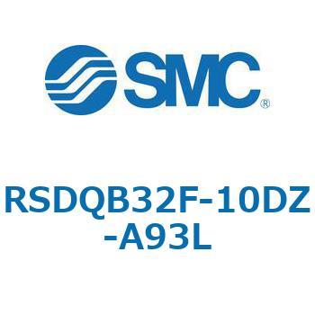注文コード:52825868 ストッパシリンダ/取付高さ固定形 RSQ-Zシリーズ RSDQB32 SMC