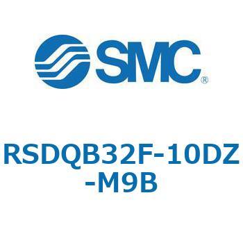 注文コード:52825886 ストッパシリンダ/取付高さ固定形 RSQ-Zシリーズ RSDQB32 SMC