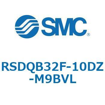 注文コード:52825895 ストッパシリンダ/取付高さ固定形 RSQ-Zシリーズ RSDQB32 SMC