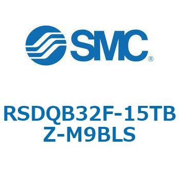 注文コード:52825974 ストッパシリンダ/取付高さ固定形 RSQ-Zシリーズ RSDQB32 SMC
