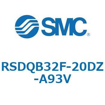 注文コード:52826035 ストッパシリンダ/取付高さ固定形 RSQ-Zシリーズ RSDQB32 SMC