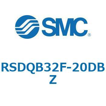 注文コード:52826044 ストッパシリンダ/取付高さ固定形 RSQ-Zシリーズ RSDQB32 SMC