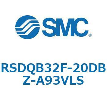 注文コード:52826069 ストッパシリンダ/取付高さ固定形 RSQ-Zシリーズ RSDQB32 SMC