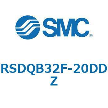 注文コード:52826096 ストッパシリンダ/取付高さ固定形 RSQ-Zシリーズ RSDQB32 SMC