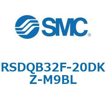注文コード:52826114 ストッパシリンダ/取付高さ固定形 RSQ-Zシリーズ RSDQB32 SMC