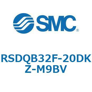 注文コード:52826123 ストッパシリンダ/取付高さ固定形 RSQ-Zシリーズ RSDQB32 SMC