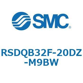 注文コード:52826148 ストッパシリンダ/取付高さ固定形 RSQ-Zシリーズ RSDQB32 SMC