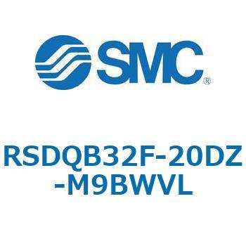 注文コード:52826157 ストッパシリンダ/取付高さ固定形 RSQ-Zシリーズ RSDQB32 SMC