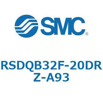 注文コード:52826184 ストッパシリンダ/取付高さ固定形 RSQ-Zシリーズ RSDQB32 SMC