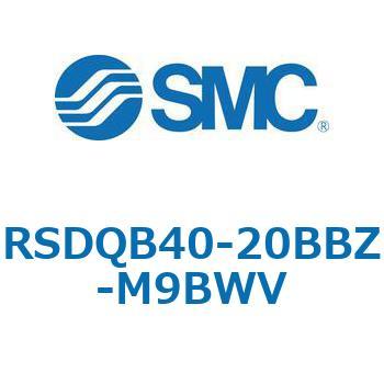 注文コード:52826324 ストッパシリンダ/取付高さ固定形 RSQ-Zシリーズ RSDQB40 SMC