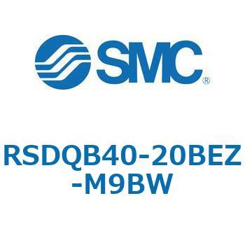 注文コード:52826455 ストッパシリンダ/取付高さ固定形 RSQ-Zシリーズ RSDQB40 SMC