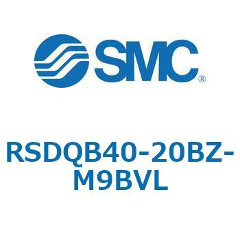 注文コード:52826516 ストッパシリンダ/取付高さ固定形 RSQ-Zシリーズ RSDQB40 SMC