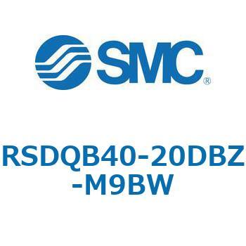 注文コード:52826744 ストッパシリンダ/取付高さ固定形 RSQ-Zシリーズ RSDQB40 SMC