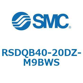 注文コード:52827469 ストッパシリンダ/取付高さ固定形 RSQ-Zシリーズ RSDQB40 SMC