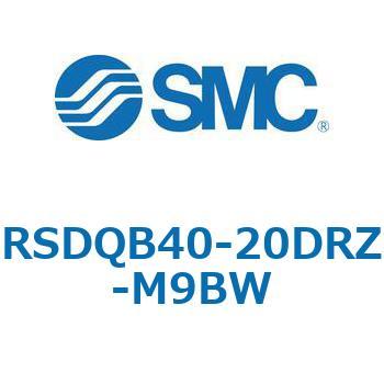 注文コード:52827706 ストッパシリンダ/取付高さ固定形 RSQ-Zシリーズ RSDQB40 SMC