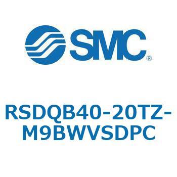 注文コード:52828013 ストッパシリンダ/取付高さ固定形 RSQ-Zシリーズ RSDQB40 SMC