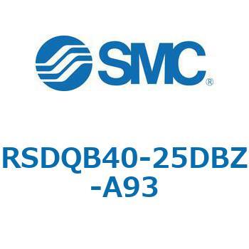 注文コード:52828397 ストッパシリンダ/取付高さ固定形 RSQ-Zシリーズ RSDQB40 SMC