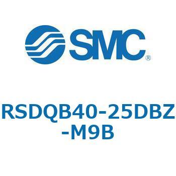 注文コード:52828406 ストッパシリンダ/取付高さ固定形 RSQ-Zシリーズ RSDQB40 SMC